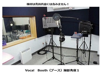 音は振動・音源を知る必要性